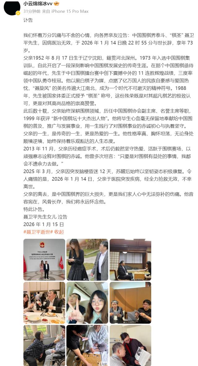 1768439401159063005.png ScreenShot_2026-01-15_090921_185.png